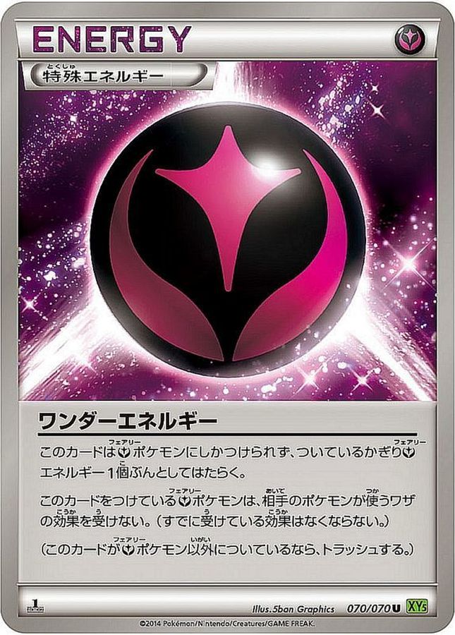 Wonder Energy U 070/070 XY5G