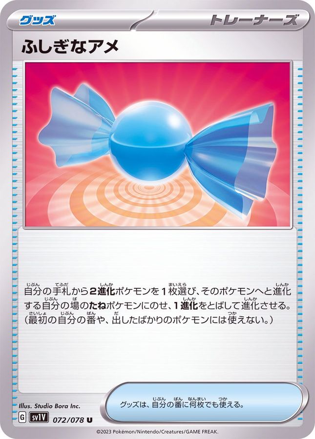 Pokemon Rare Candy U 072/078 sv1v Violet Ex