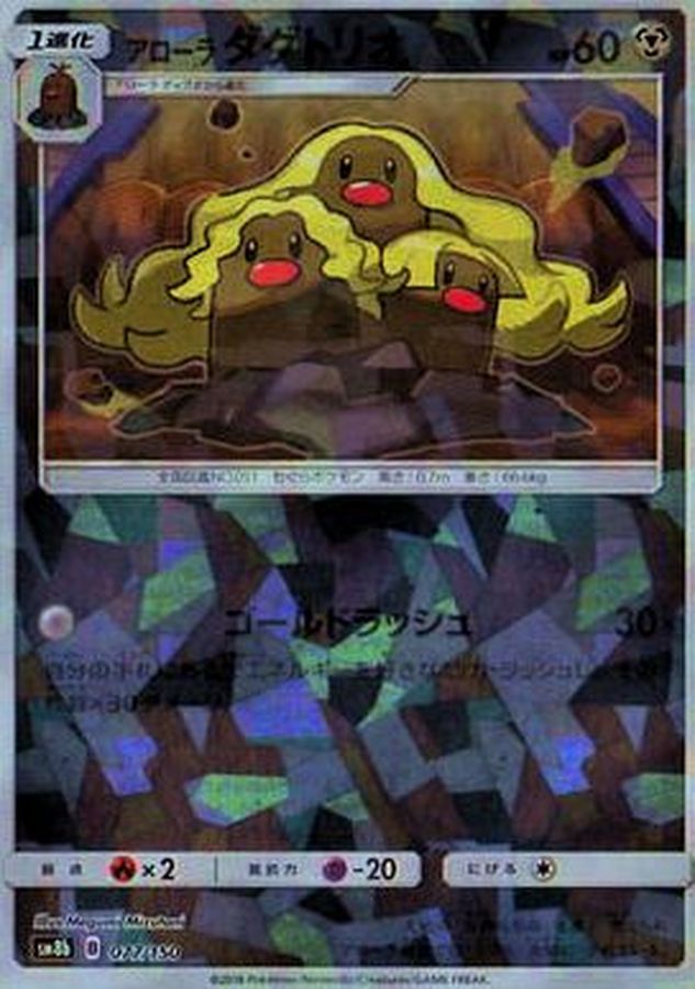 ポケモン - sup94様 32c9d675-41b1-4e46-9f71-