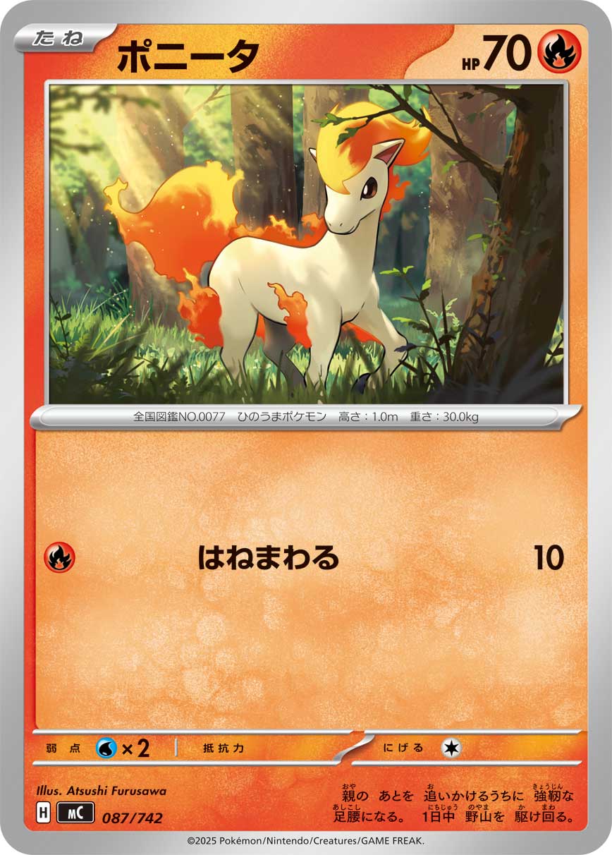 Ponyta  087/742 MC