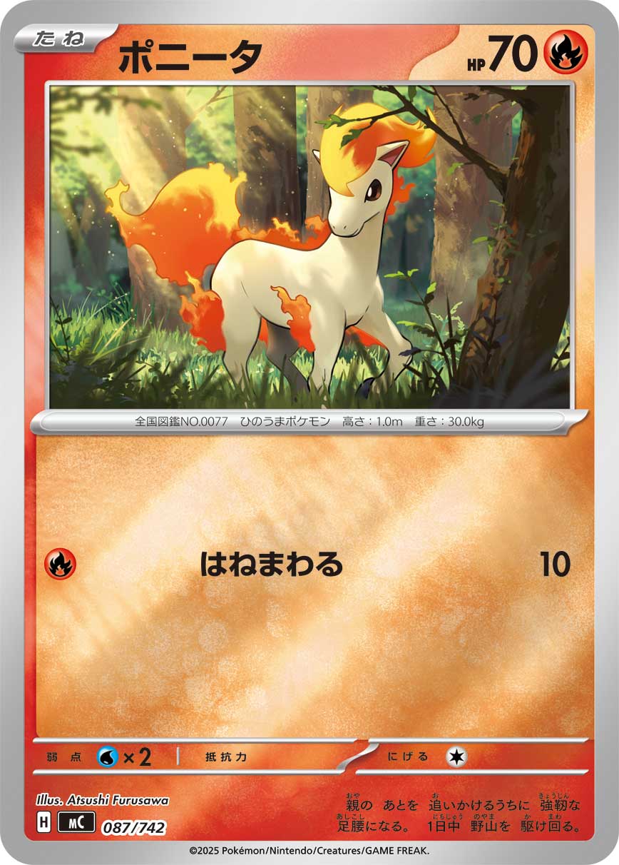 Ponyta  087/742 MC