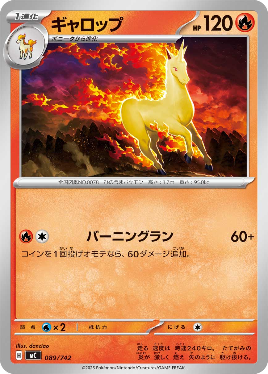 Rapidash  089/742 MC