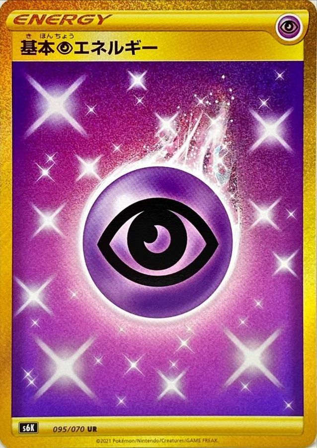 Psychic Energy UR 095/070 S6K