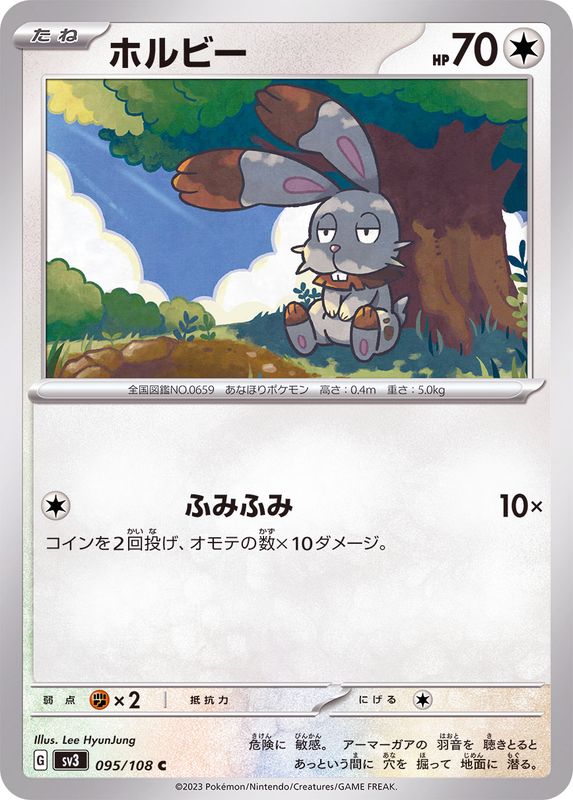 Pokemon Bunnelby C 095/108 sv3 Black Flame