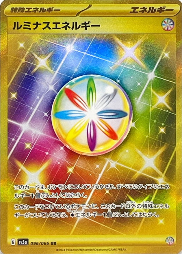 Pokemon Luminous Energy UR 096/066 sv5a Crimson Haze