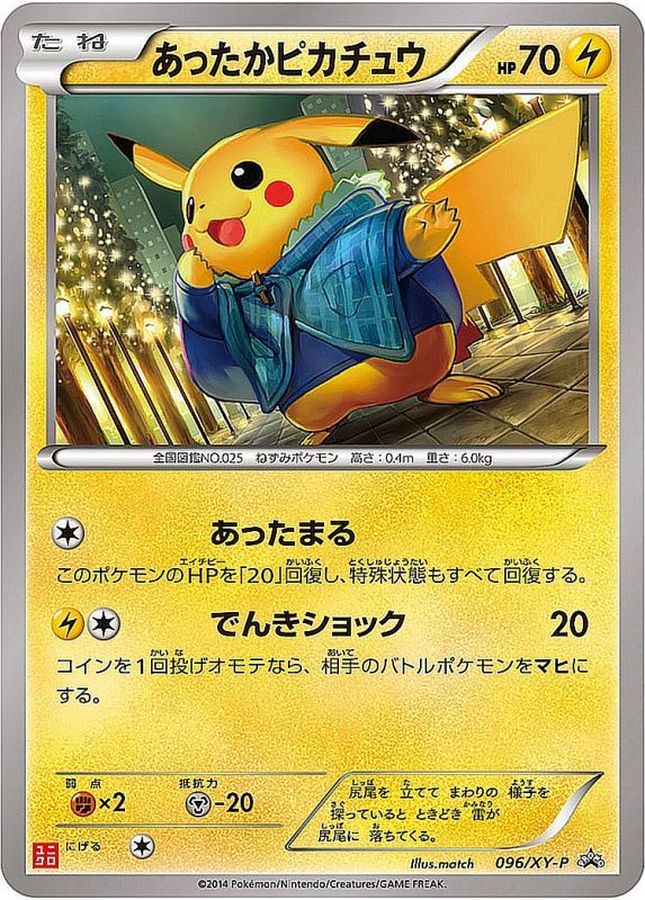 Warm Pikachu P 096/XY-P PROMO