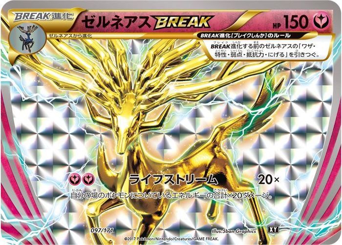 Xerneas BREAK  097/171 XY