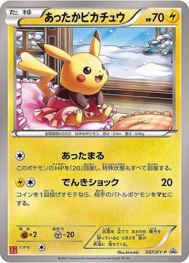 Warm Pikachu P 097/XY-P PROMO