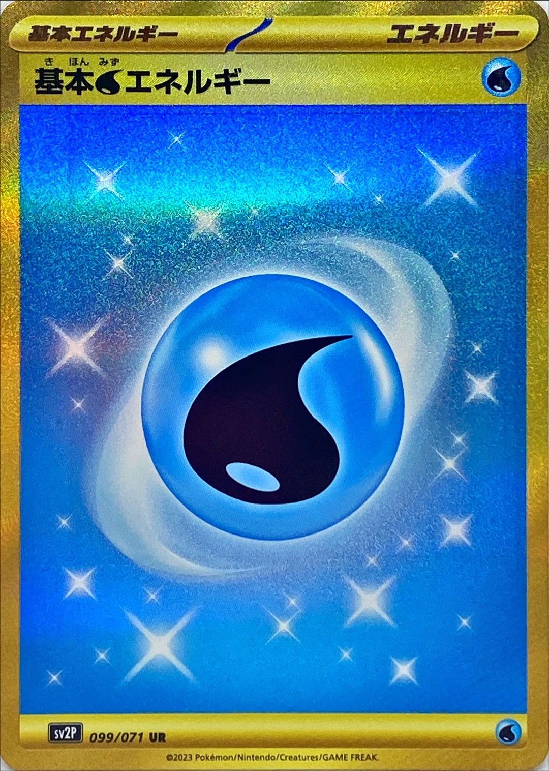Pokemon Water Energy UR 099/071 sv2p Snow Hazard