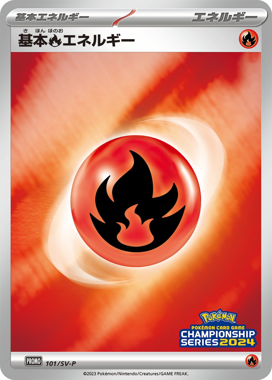 Pokemon Fire Energy P 101/SV-P promo Promo