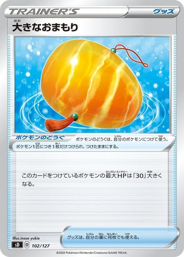 Big Charm  102/127 SD