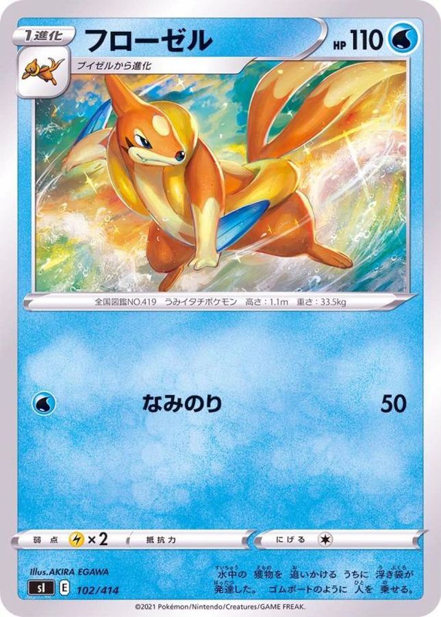 Floatzel  102/414 SI