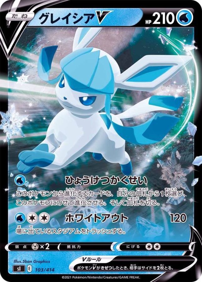 Glaceon V  103/414 SI