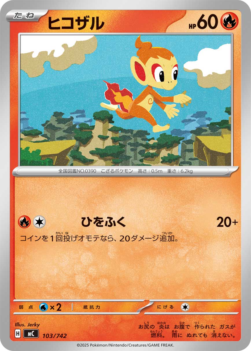 Chimchar  103/742 MC