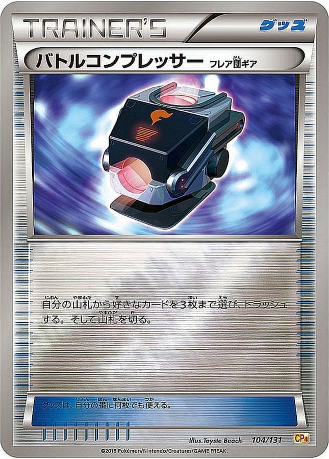 Pokemon Card Battle Compressor Team Flare Gear  104/131 CP4