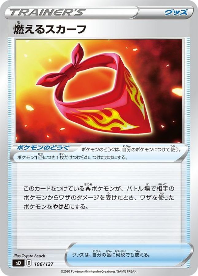 Burning Scarf  106/127 SD