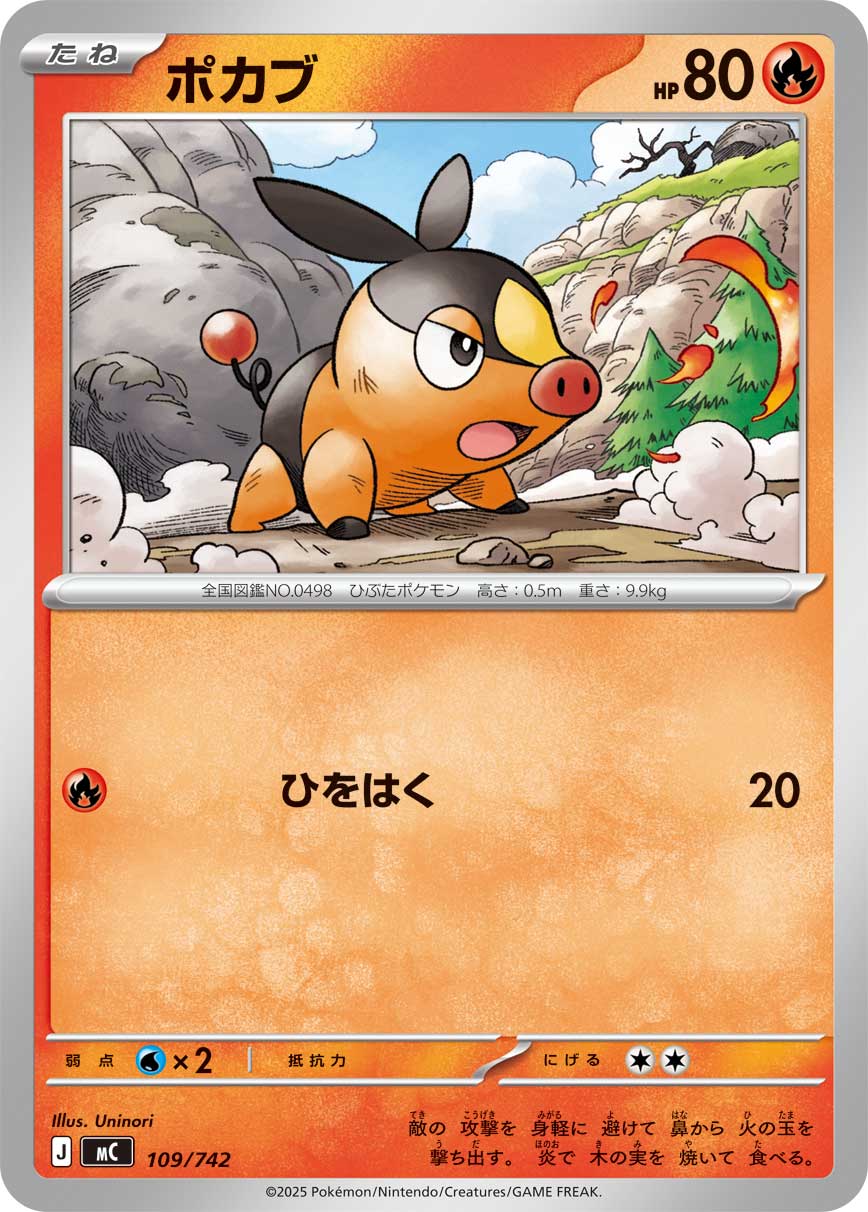 Tepig  109/742 MC