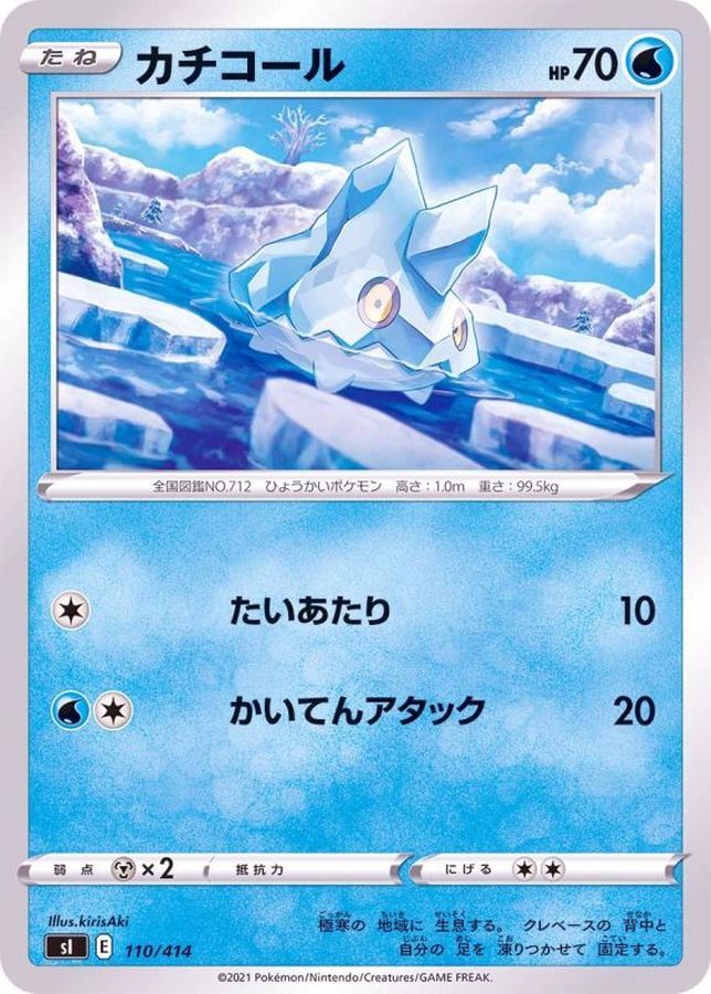 Pokemon Bergmite - 110/414 si Start Deck 100