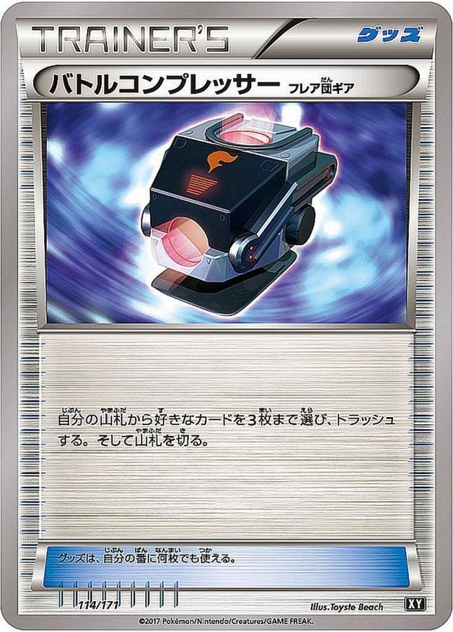 Pokemon Card Battle Compressor Team Flare Gear  114/171 XY