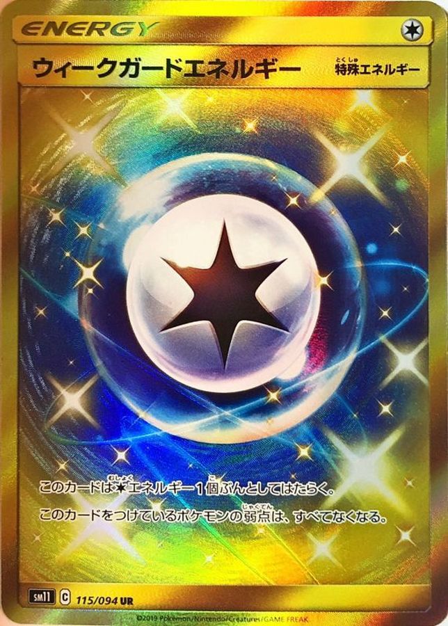 Pokemon Weakness Guard Energy UR 115/094 sm11 Miracle Twins