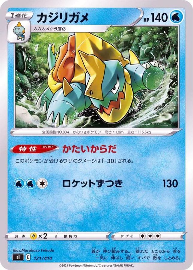 Drednaw  121/414 SI