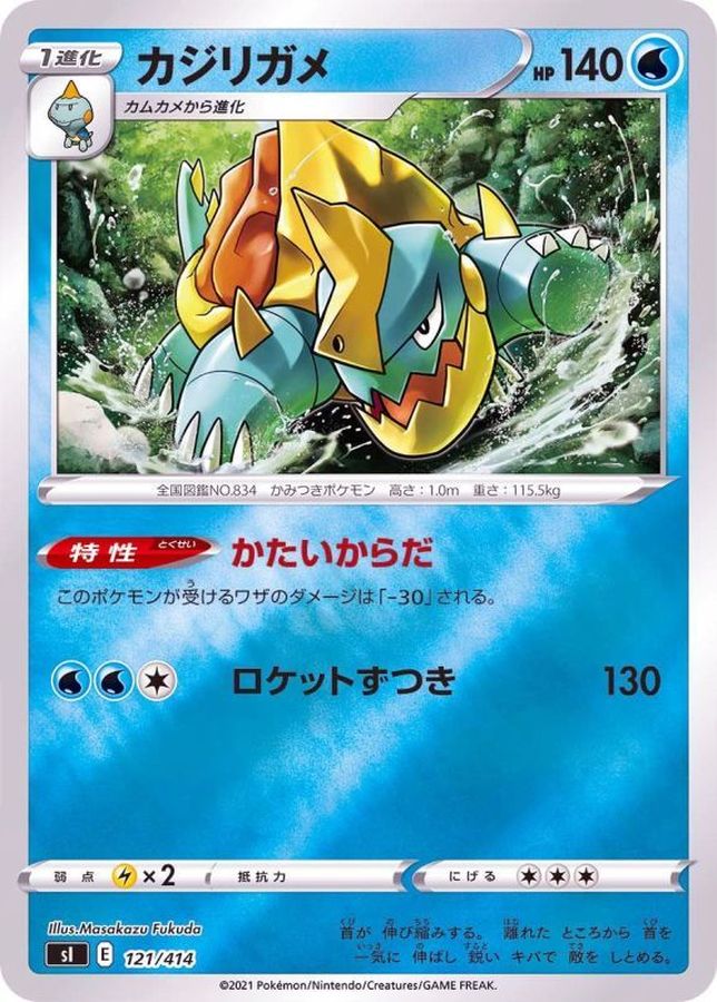 Drednaw  121/414 SI
