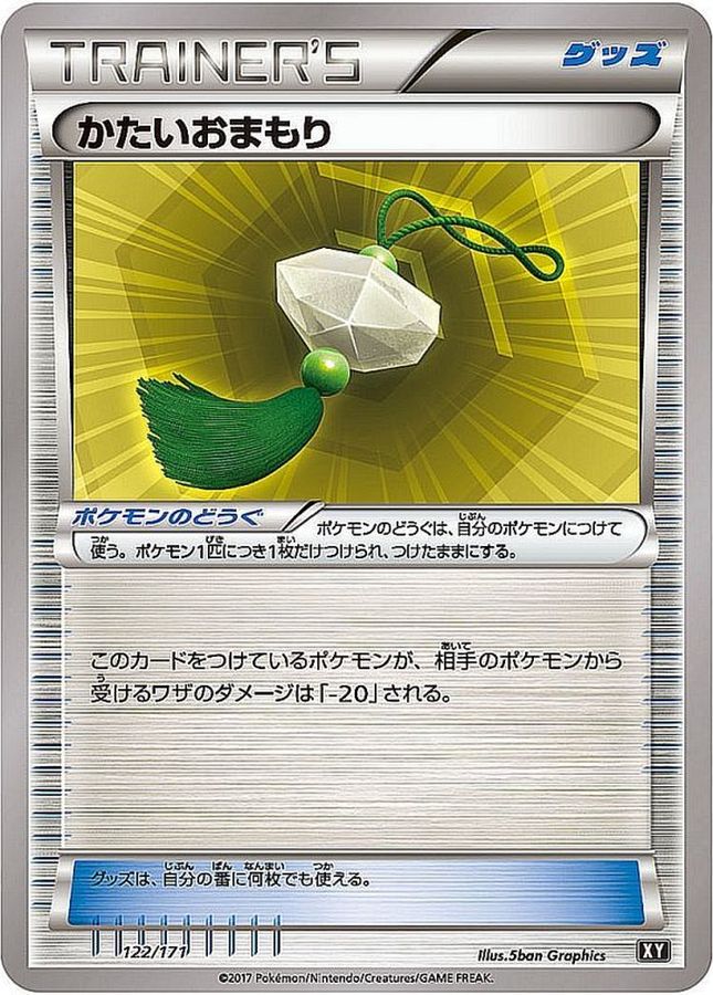 Hard Charm  122/171 XY
