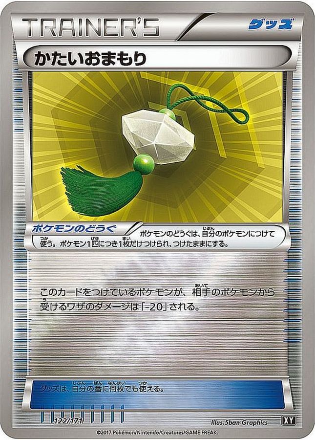 Hard Charm  122/171 XY