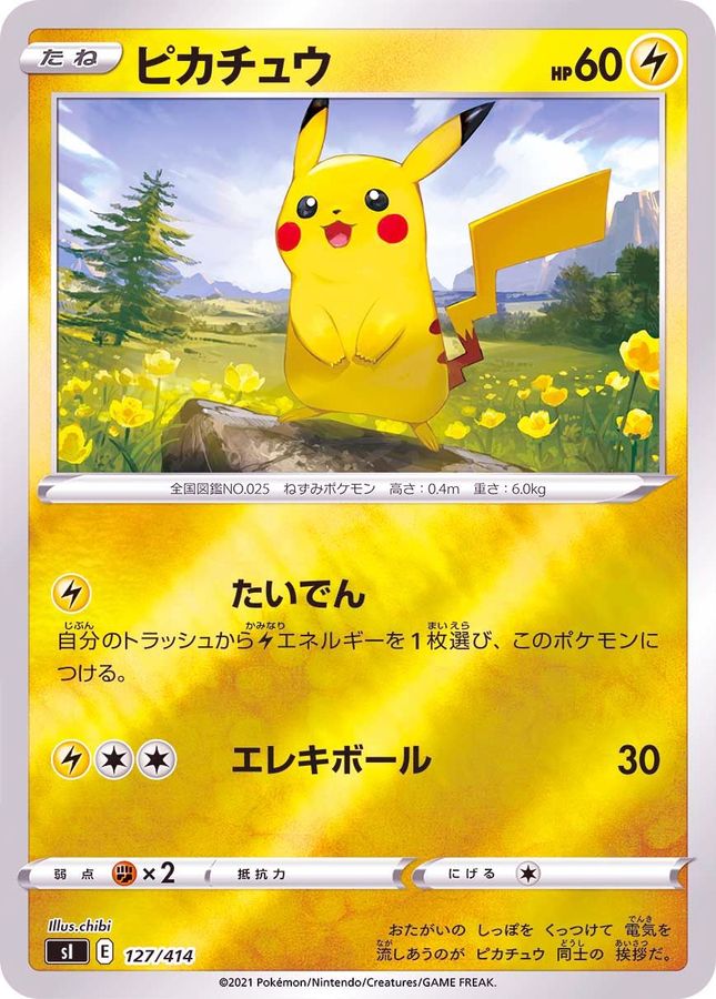 Pikachu  127/414 SI