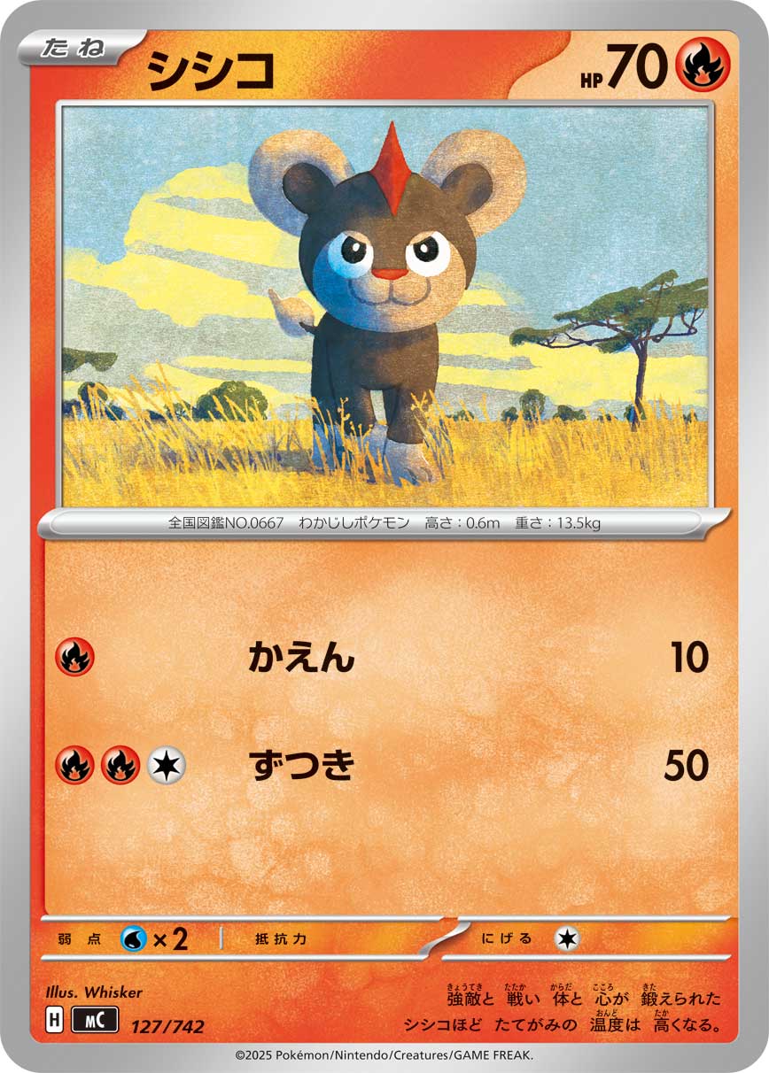Litten  127/742 MC