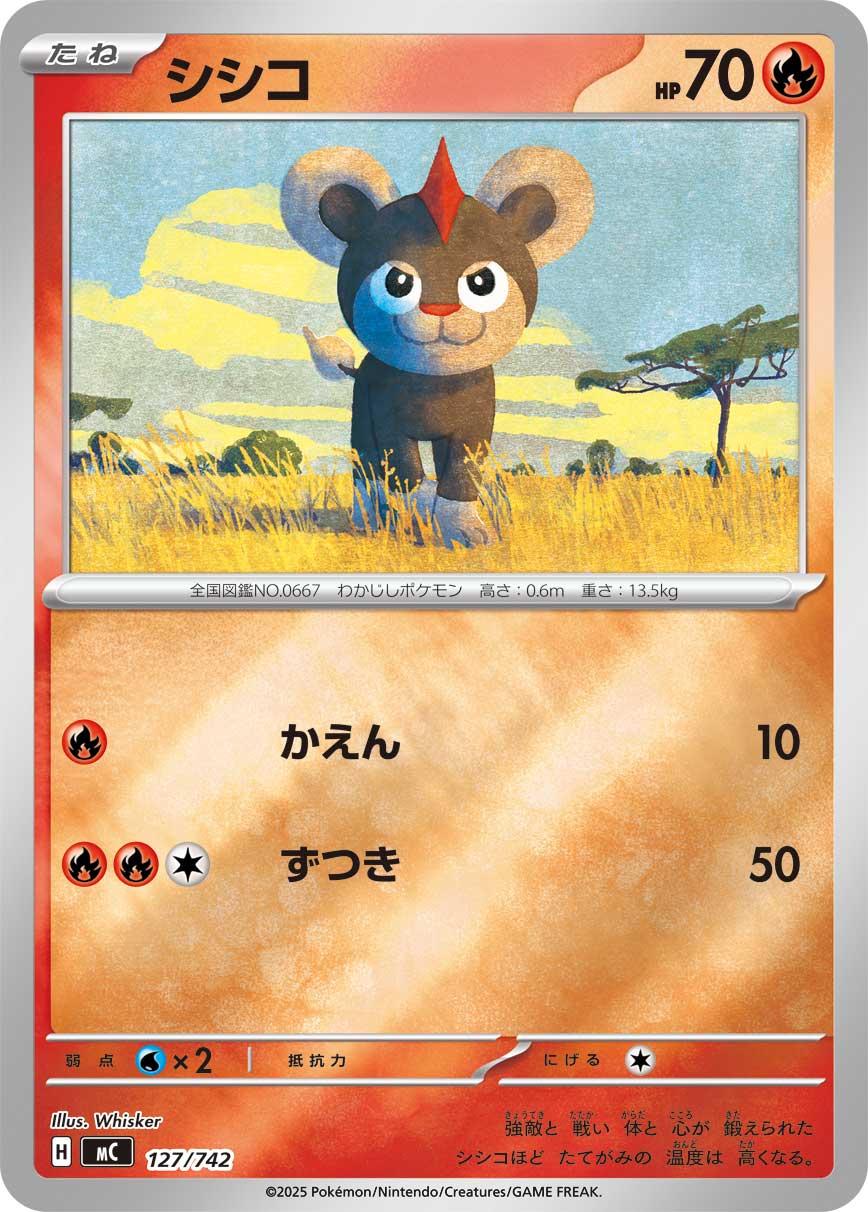 Litten  127/742 MC