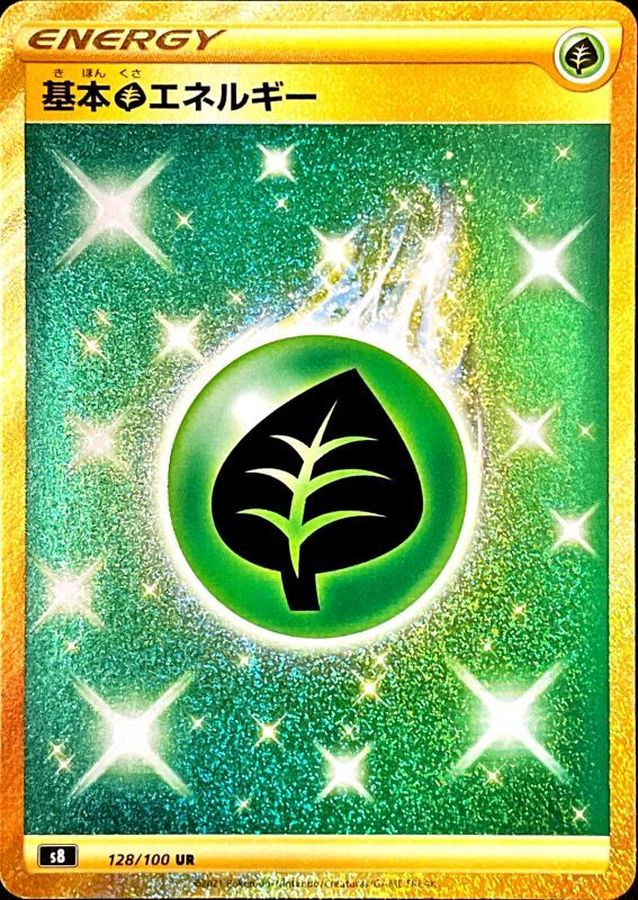 Pokemon Grass Energy UR 128/100 s8 Fusion Arts
