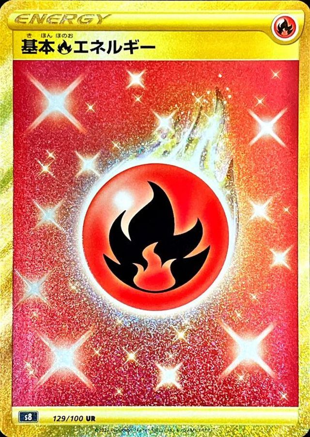 Pokemon Fire Energy UR 129/100 s8 Fusion Arts