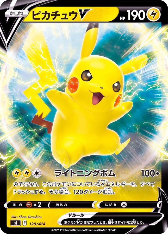 Pikachu V  129/414 SI