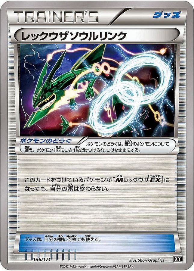 Rayquaza spirit link  136/171 XY