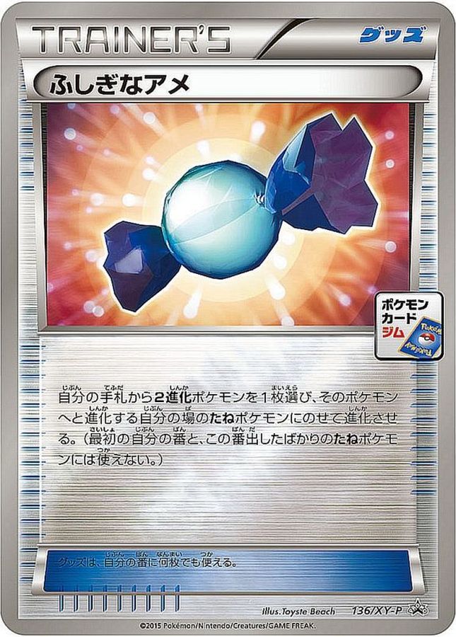 Rare Candy P 136/XY-P PROMO