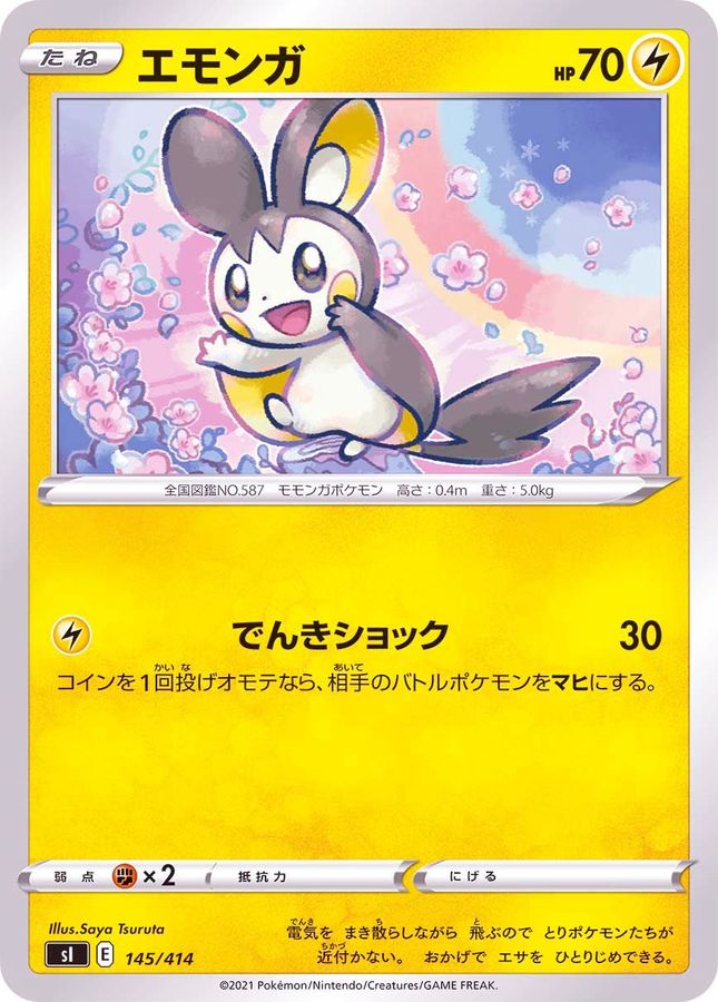 Emolga  145/414 SI
