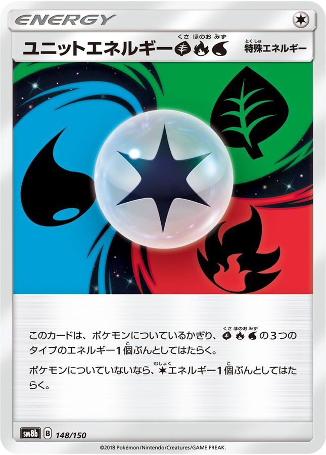 Pokemon Unit Energy GFW - 148/150 sm8b Gx Ultra Shiny