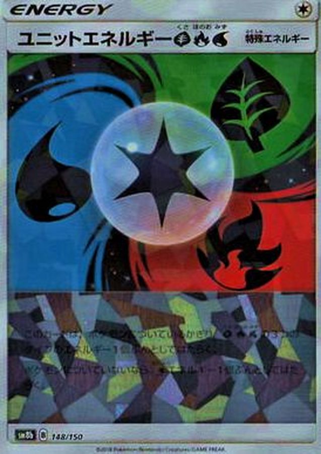 Pokemon Unit Energy GFW - 148/150 sm8b Gx Ultra Shiny [REVERSE HOLO]