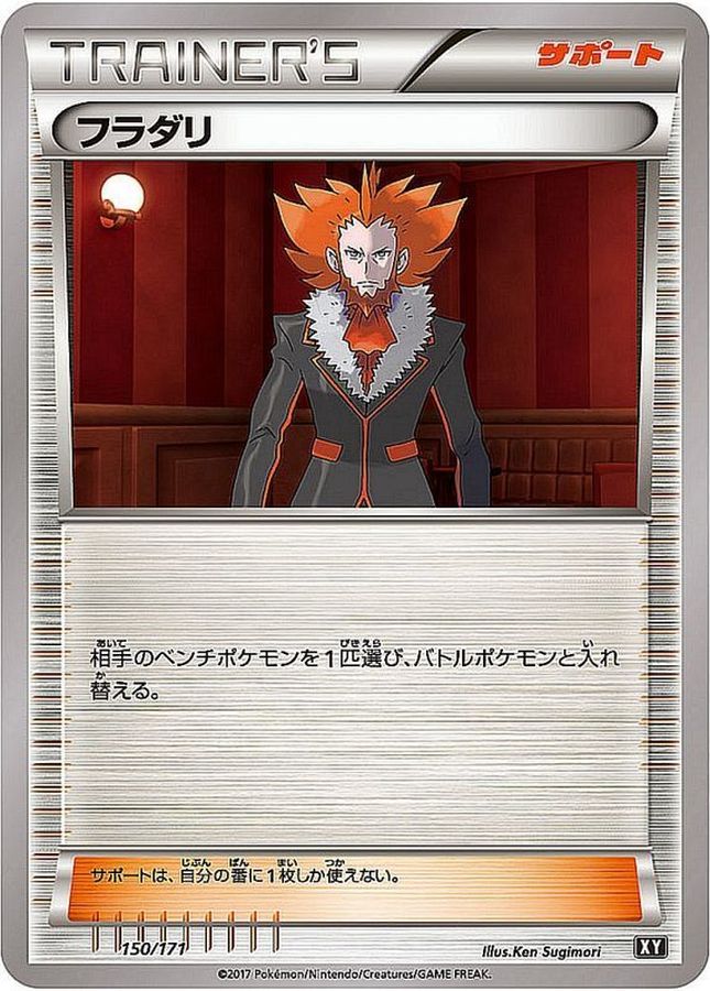 Lysandre  150/171 XY