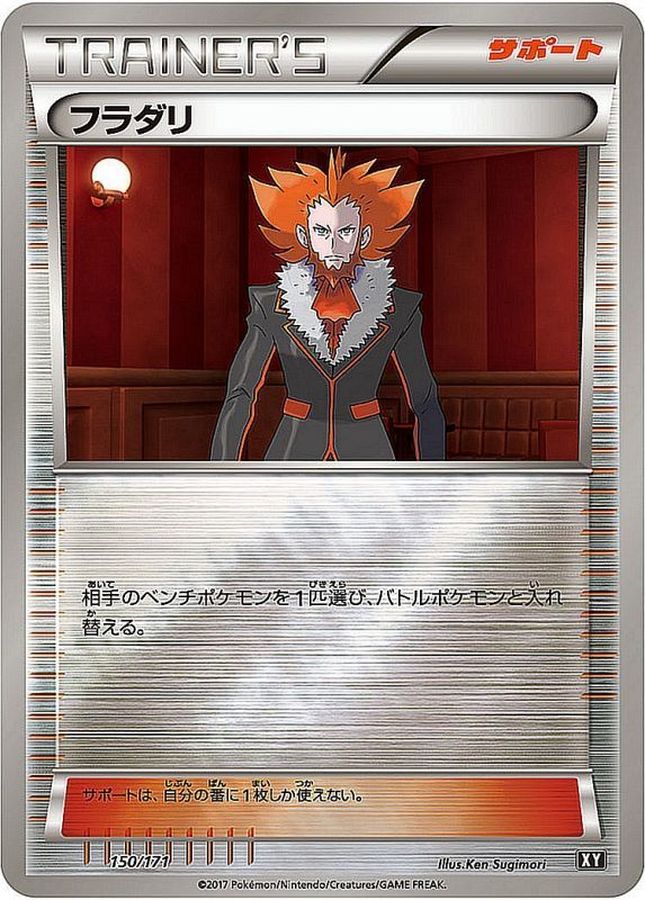 Lysandre  150/171 XY