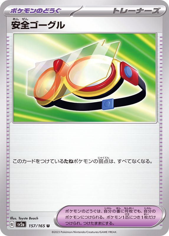 Pokemon Safety Goggles U 157/165 sv2a 151