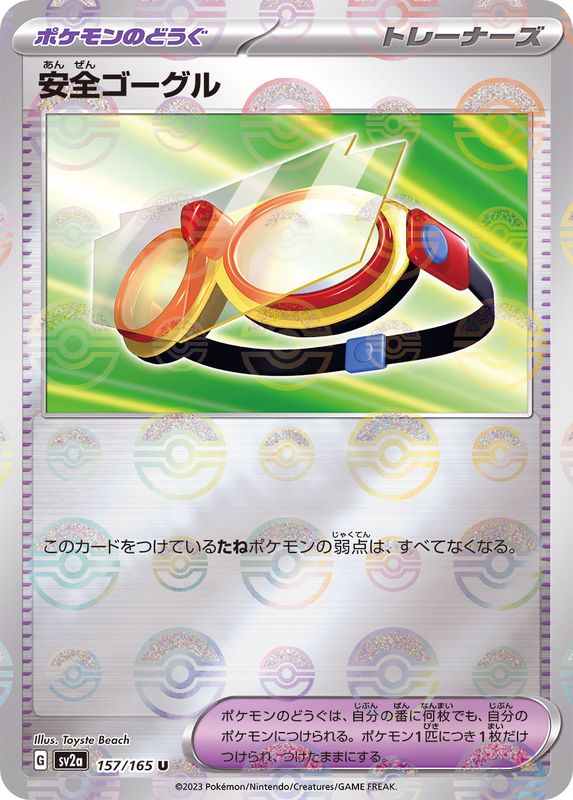 Pokemon Safety Goggles U 157/165 sv2a 151 [REVERSE HOLO]