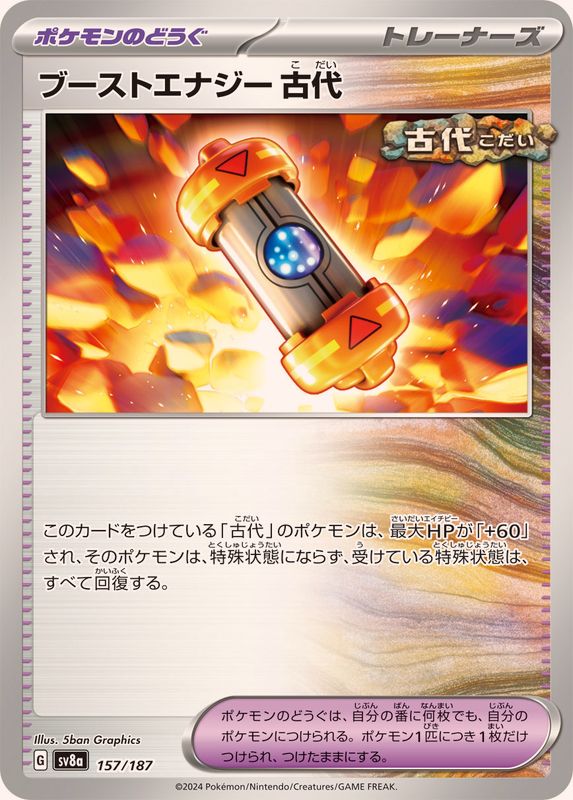 Pokemon Ancient Booster Energy Capsule - 157/187 sv8a Terastral Festival Ex