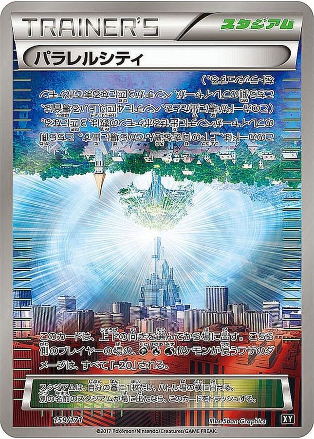Parallel City  159/171 XY