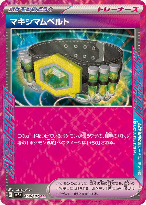 Pokemon Maximum Belt ACE 159/187 sv8a Terastral Festival Ex