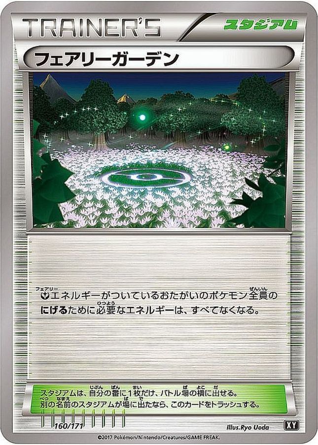 Fairy Garden  160/171 XY