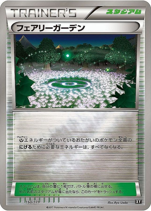 Fairy Garden  160/171 XY