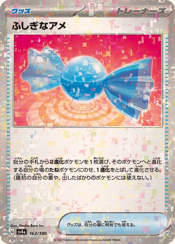 Pokemon Rare Candy - 163/190 sv4a Shiny Treasure Ex [REVERSE HOLO]