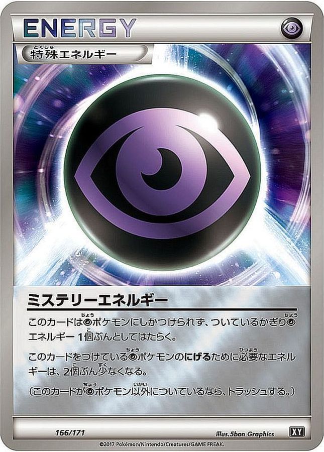 Mystery Energy  166/171 XY